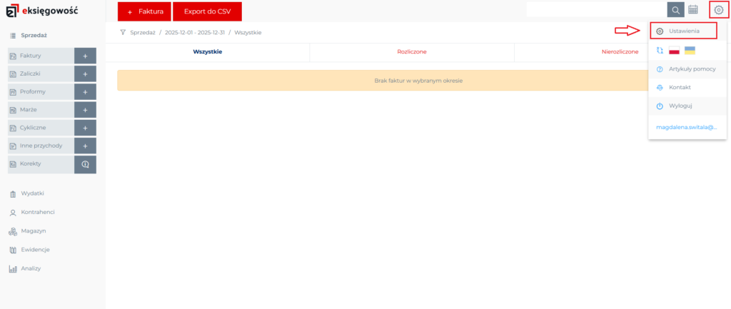 Jak zintegrować eKsięgowość z KSeF